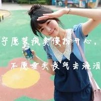 好看的非主流图片,要可爱的