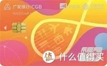 周五星巴克买一赠一,广发你又赢了