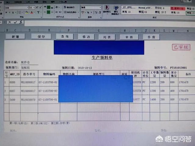 写一套公司内部工作流的erp管理系统，用php好还是用python好？