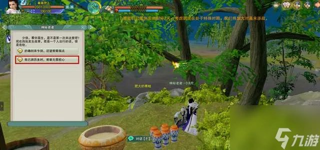 剑三快速升级攻略及最快升级路线 怎么快速满级、要多久