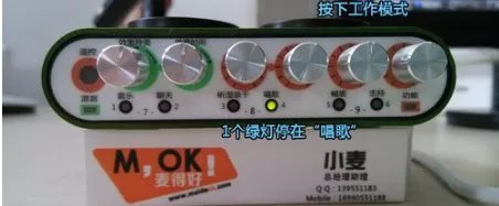 客所思kx2究极版声卡手机直播怎么连接?怎么调试???