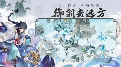 目前最火的网络游戏排行榜 2023人气高的手游推荐