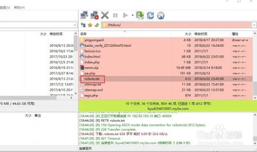 如何网站地图上传并且向百度手动递交链接？