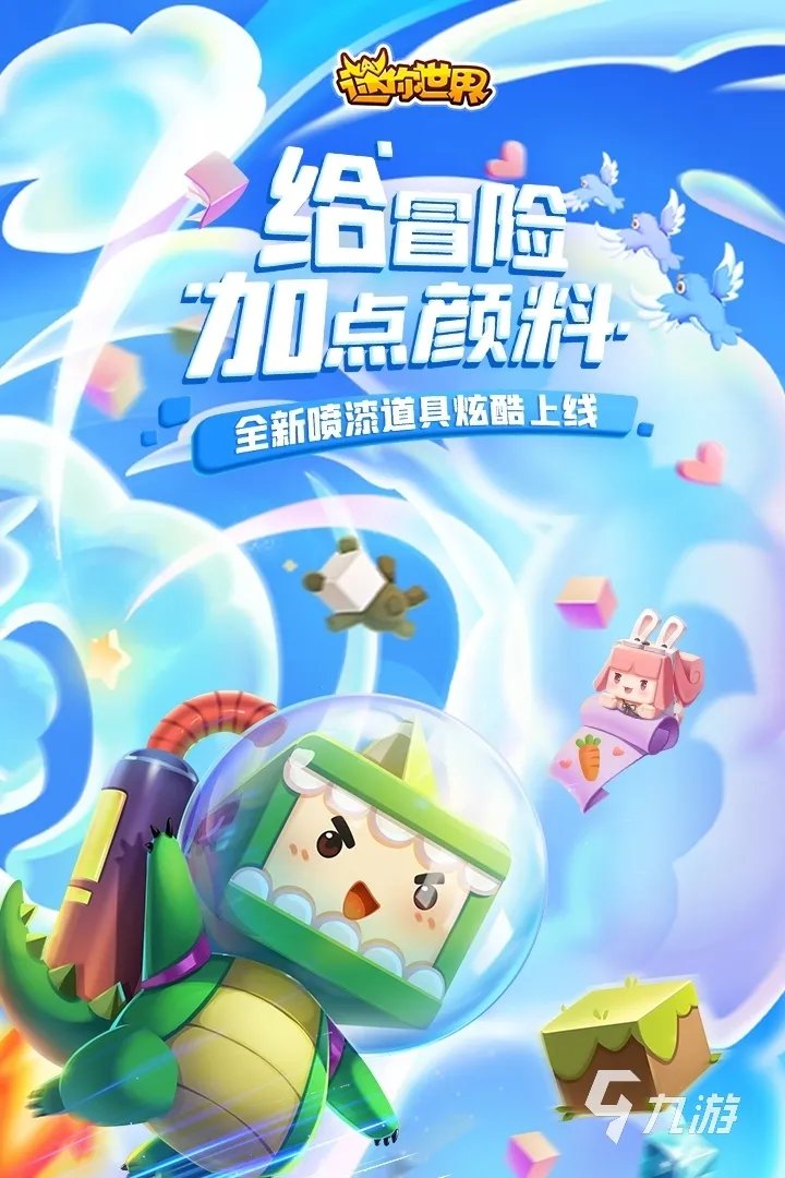 不要网的单机小游戏大全2021 不要网的单机小游戏下载推荐