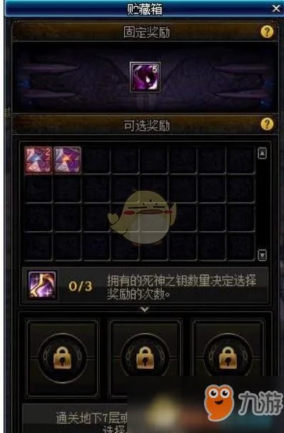 《DNF》眩惑之塔紫色卡片合成器怎么样 属性详细介绍