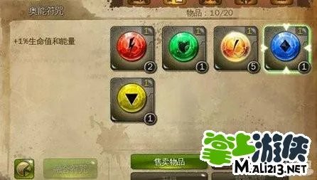 最新《地牢猎手4》符咒攻略 符咒大全一览