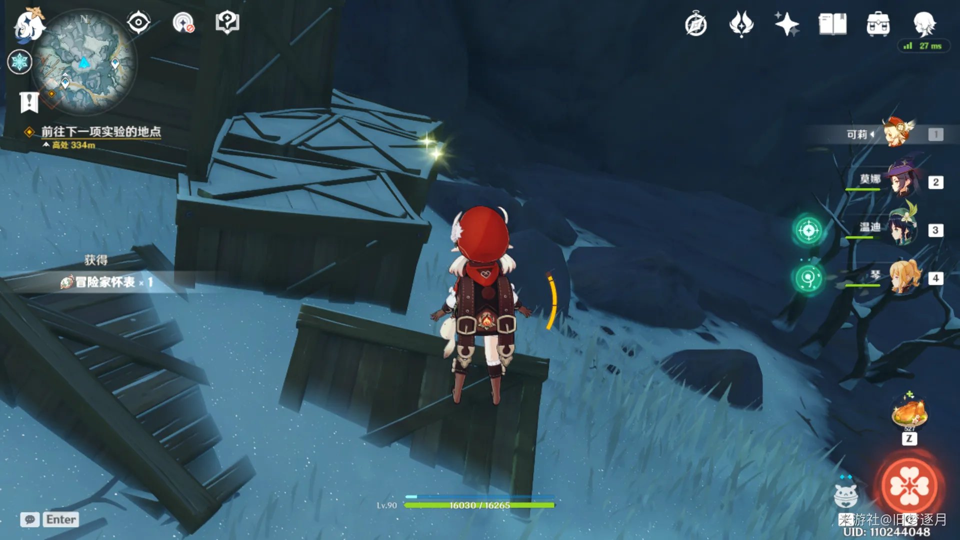 原神雪山狗粮怎么刷