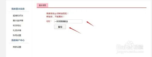 促正网卖家报名攻略