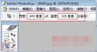 QQ名片照片墙切割器！怎么弄 速求