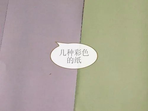 如何制作贺卡图片？