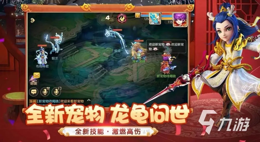 好玩的解闷游戏有哪些2022 TOP10解闷游戏手机版