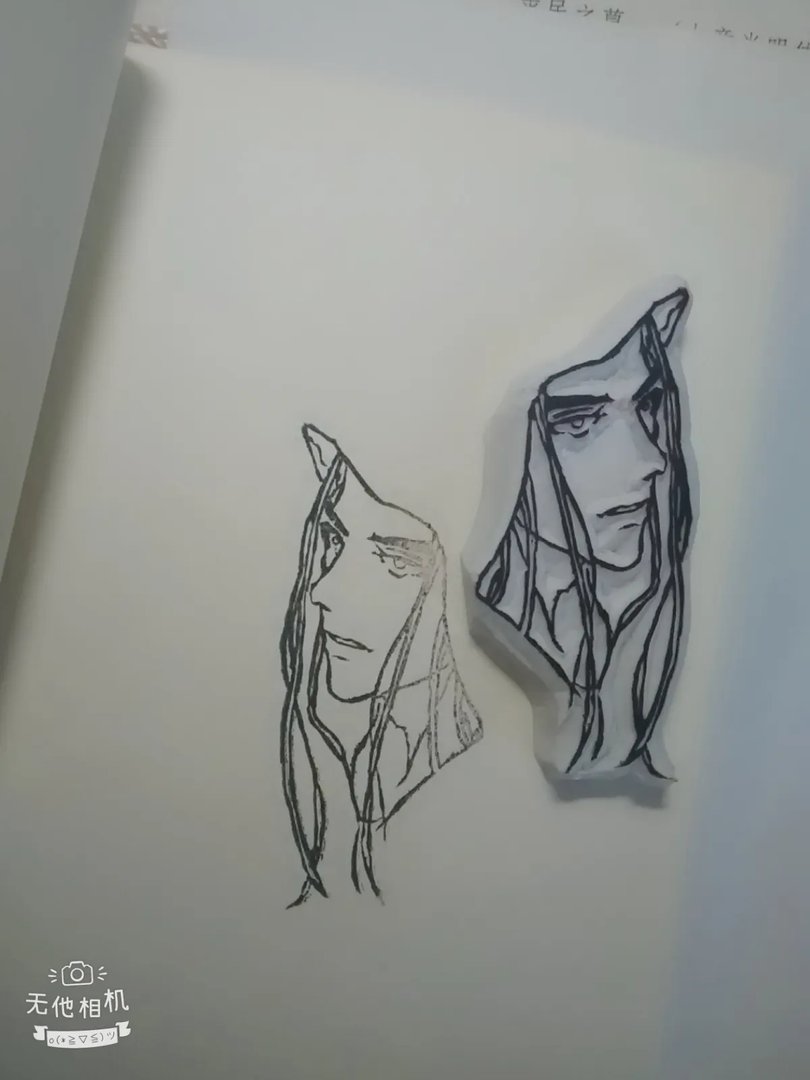 唔……橡皮章吧！