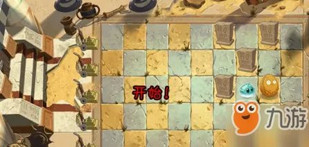 植物大战僵尸2神秘埃及第三天怎么过 神秘埃及第三天通关攻略