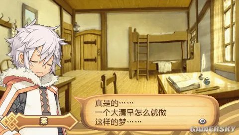 《召唤之夜4》PSP汉化版下载发布