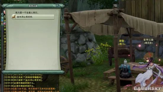 剑网3重制版二测任务积分获取指南 隐藏任务攻略