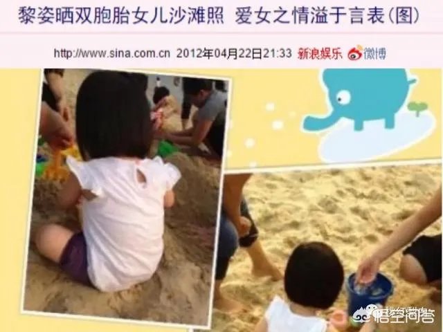 黎姿罕见晒女儿近照被网友吐槽，你怎么看？