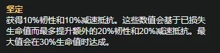 《LOL》S11赛季布隆天赋符文怎么加点 S11赛季布隆天赋符文加点攻略