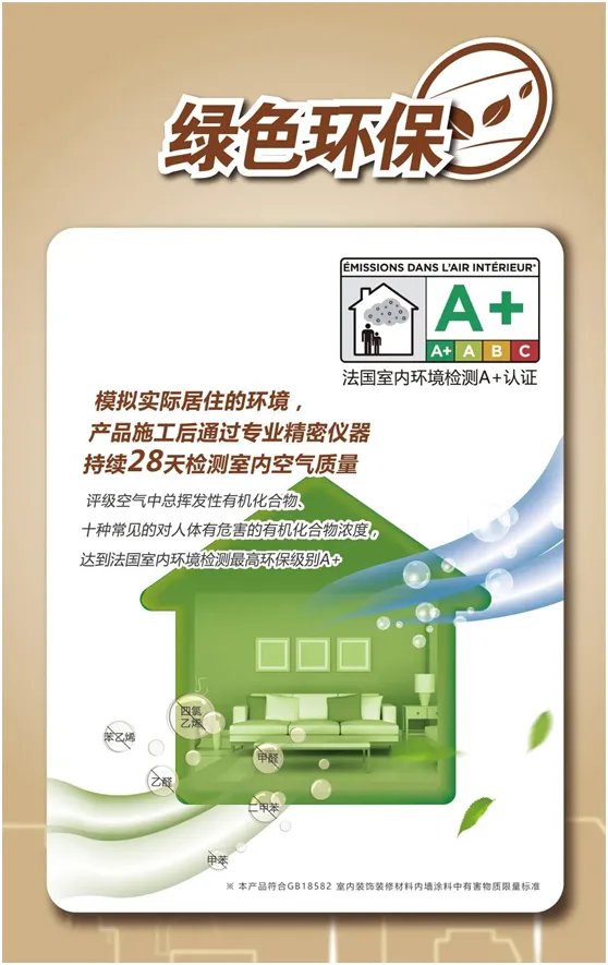 新品登场，人人pick！