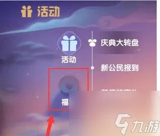 摩尔庄园神奇密码大全