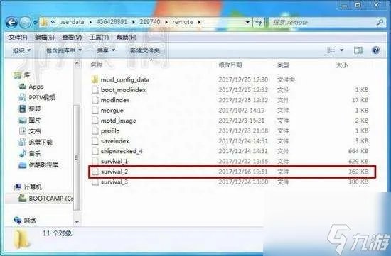 饥荒存档怎么存和恢复 文件夹存档在哪里、使用方法