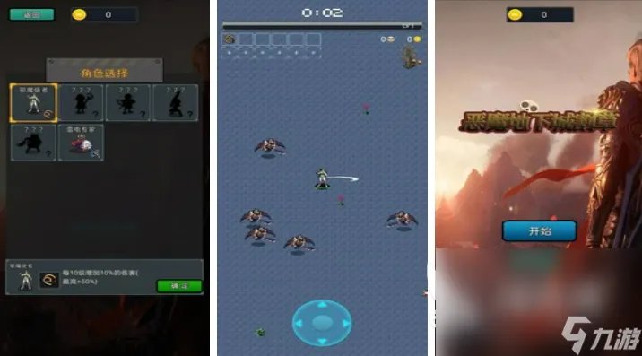 人气最高的类似dnf的手游推荐 2023类似dnf的游戏top10