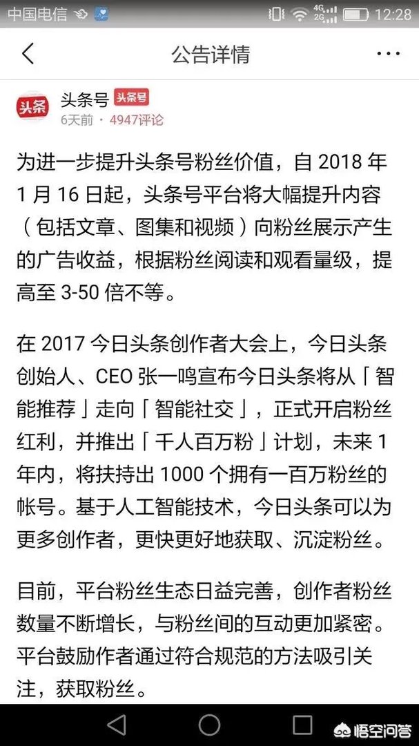 现在最火的项目是什么？