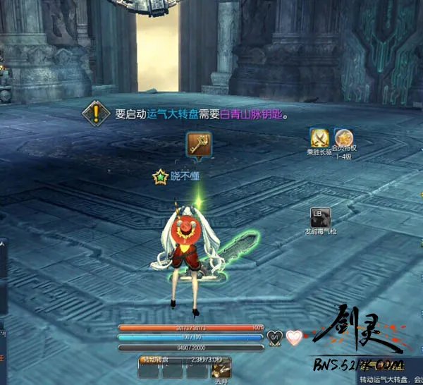 剑灵分裂迷宫详尽攻略 助你轻松开荒新副本