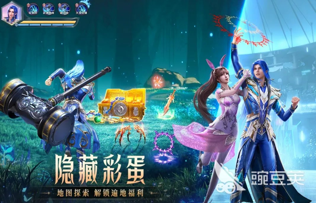 排行榜十大网络游戏有什么 2023人气最高的网络游戏top10