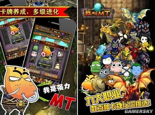 《我叫MT：口袋魔兽》游戏点评 重返热血年代