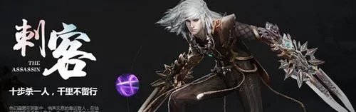 轩辕传奇弓手攻略