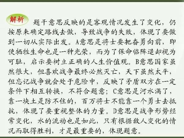 不可抗力的国内定义