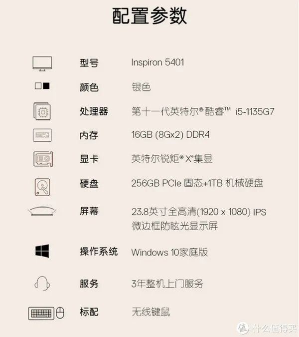 戴尔一体机电脑使用评测