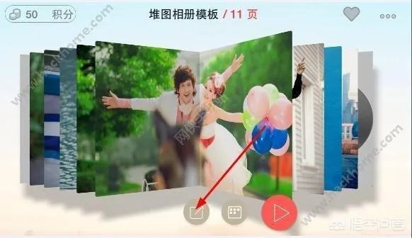 视频秀秀app如何分享视频的方法教程？