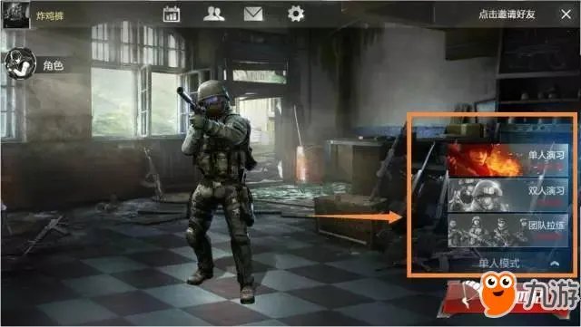 光荣使命新手扫盲攻略 游戏新手引导