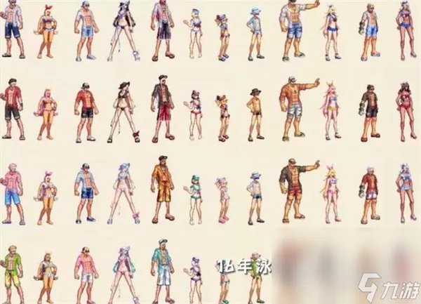 dnf2023夏日套装扮外观介绍