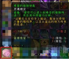 魔兽世界9.1日常内容攻略大全