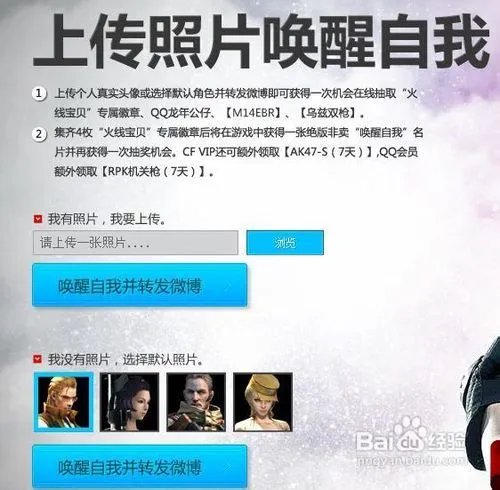 唤醒自我名片怎么得