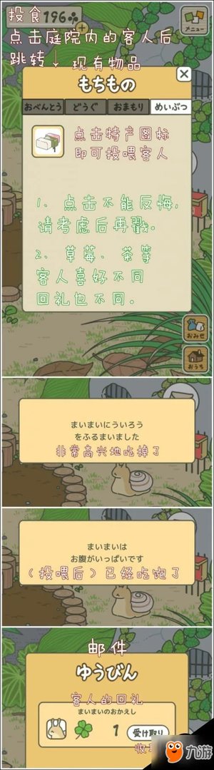 一只绿色的青蛙是什么游戏 养青蛙的游戏叫什么