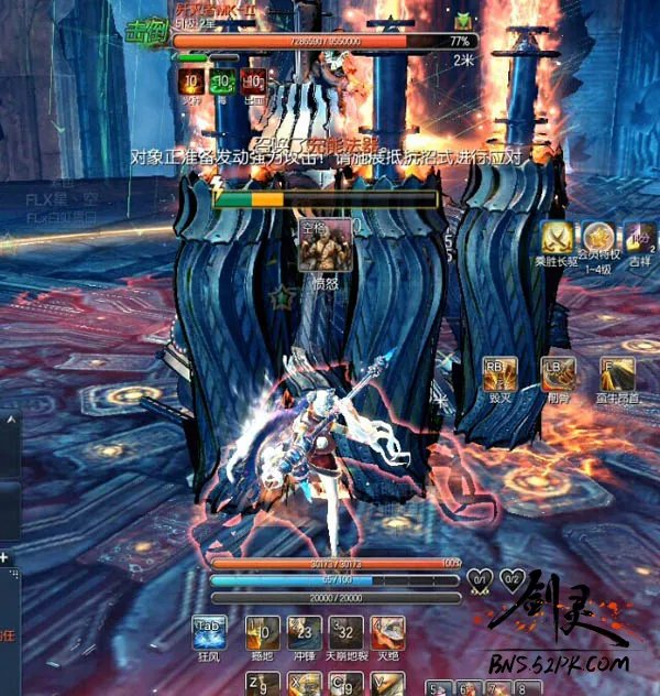 剑灵分裂迷宫详尽攻略 助你轻松开荒新副本