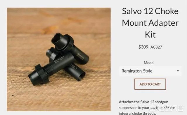 霰弹枪消音器内部结构