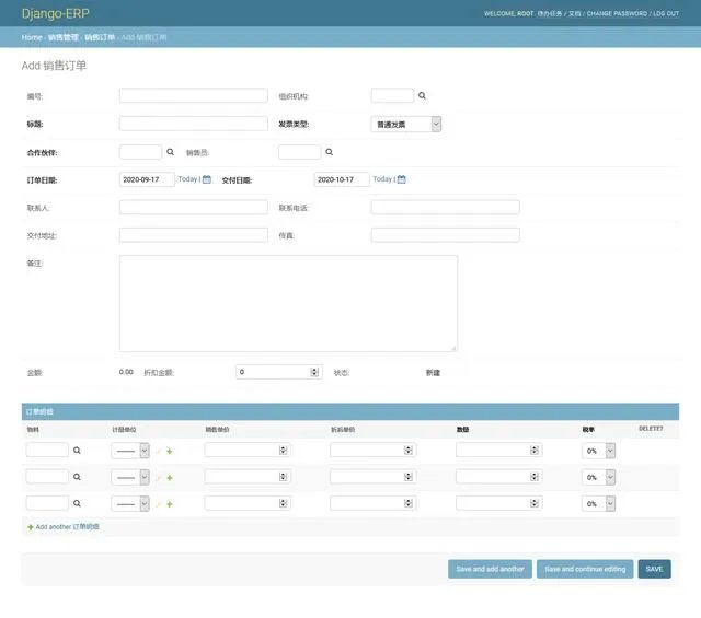 写一套公司内部工作流的erp管理系统，用php好还是用python好？