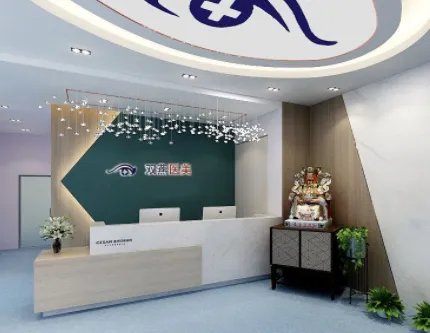 哈尔滨做美容整形哪家好?（艾缇菲思、双燕、雅美）在列