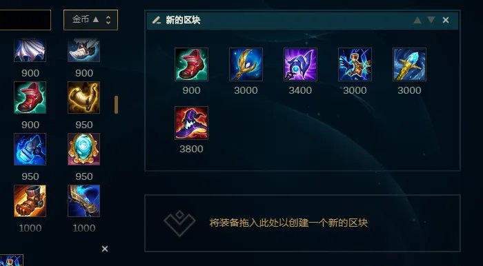 英雄联盟S11AP卢登大嘴怎么玩 AP卢登大嘴玩法攻略