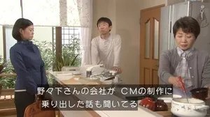 冷暖人间第九部的剧情简介