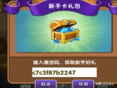 植物大战僵尸2新手卡礼包怎么获得？