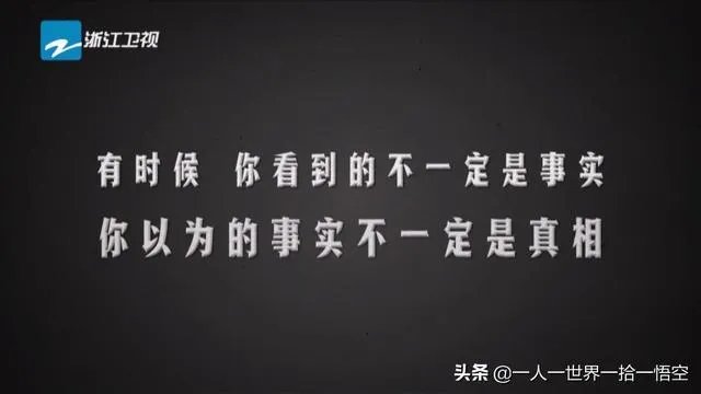 你觉得现在的综艺节目最大的看点在哪里?
