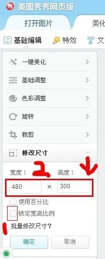 自己喜欢的图片做qq相册封面一套
