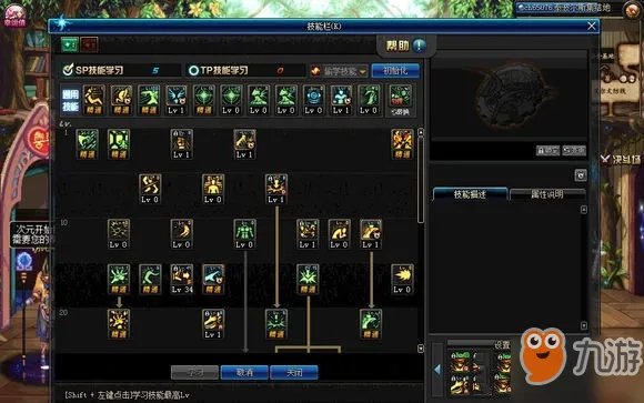 《DNF》新版本女柔道该怎么加点 女柔道加点攻略