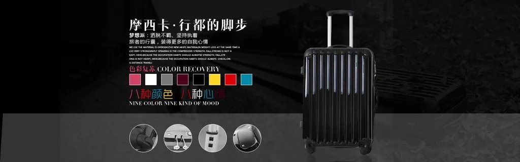 国际箱包设计在线的网站简介