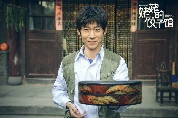 怎么评价电视剧《姥姥的饺子馆》？